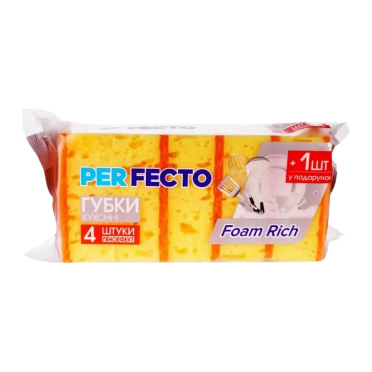 Burete Luxia Vase Perfecto Foam Rich Premium